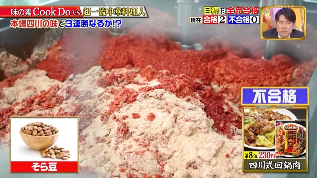 潜入！リアルスコープ(味の素工場見学) 担当：朝野きぶん