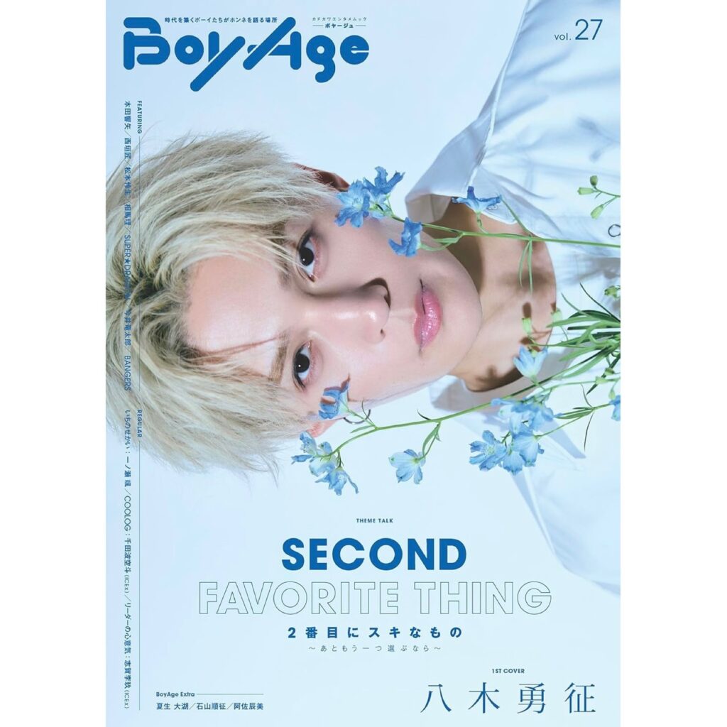 BoyAge Vol27(KADOKAWA) 中ページ 担当：朝野きぶん